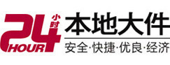 田东大件起重吊车出租有限公司 